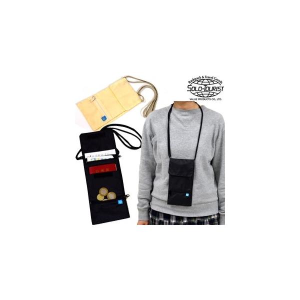 { solo-tourist \c[Xg×n̕ ZLeB|[` SP-18 񉺂lbN|[`^ 6_[OK(va0a322)