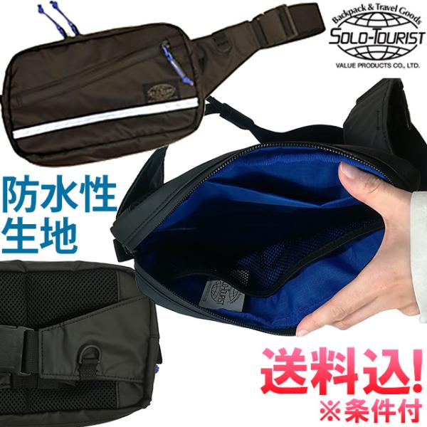 �u���[���֑��������v�\���c�[���X�g�h���E�G�X�g�|�[�` �E�H�[�^�[�v���[�t solo-tourist WP�E�G�X�g�|�[�` WP-WP-mail(va0a357)(1�ʂɂ�1�_��)