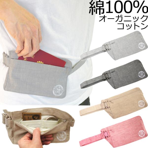 { ̂Ă邱×n̕ hƃEGXg|[` ZLeB I[KjbNRbg TABI-LIFE ^rCt Mdi TWP-27 5_[OK(va0a364)