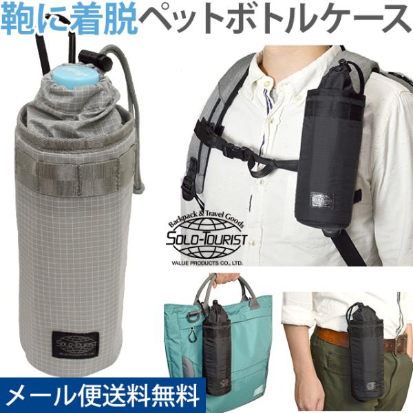 ur[LŃ[֑v\c[Xg obOɒE ybg{gP[X Jrit A^b`{g|[` BO-14-mail(va0a398)(1ʂɂ3_)