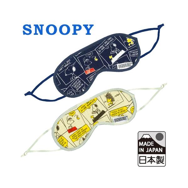 Xk[s[ AC}XN Xg[[ V[Y SNOOPY LN^[ PEANUTS { s gx 4_[OK(va1a139)