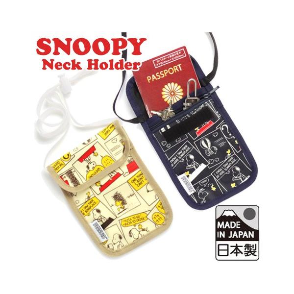 Xk[s[ lbNz_[ Mdi 񉺂 Xg[[V[Y { SNOOPY PEANUTS LN^[ s gx 4_[OKiva1a146j