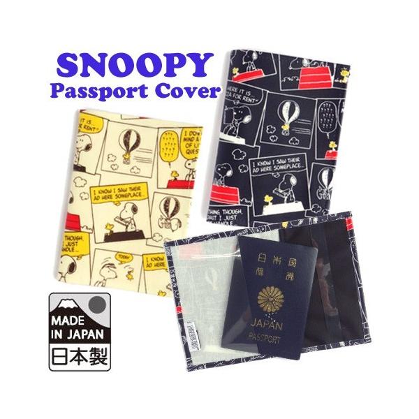 ヴィンテージ PEANUTS ペーパーバック 5冊入りケース 未公開 ヴィンテージ PEANUTS ペーパーバック 5冊入りケース 未