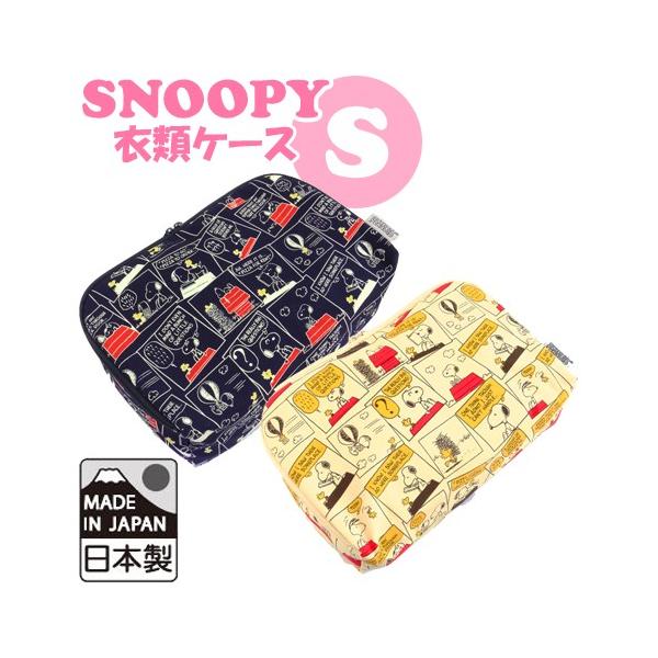 Xk[s[ ߗރP[X STCY Xg[[V[Y { [  s gx SNOOPY PEANUTS LN^[ 2_[OKiva1a150j