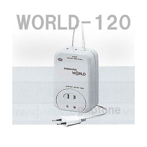�X�����[�d�@ �ψ��� �C�O���s 120W �_�E���g�����X�@WORLD-120�@�ۏؕtAC110-240V�ˍ~����100V�iog0a054�j�y�����s�z
