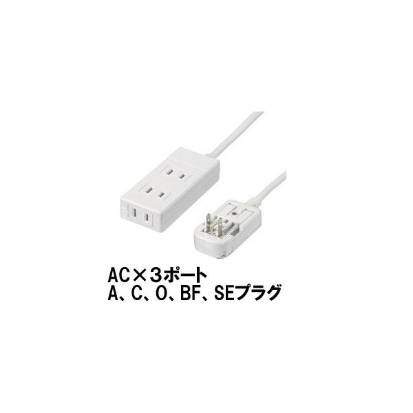 YAZAWA 電源タップ たこ足 コンセント 1m 変換プラグ A C O BF