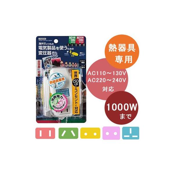新品☆未使用エキゾチックアニマル用パネルヒーター2枚YAZAWAトランス式変圧器 新品☆未使用エキゾチックアニマル用パネルヒーター2枚YAZAWA