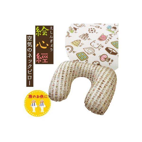 GSoi񂬂傤jC̃lbNs[ 2_[OKiyo0a087j*a/a/Ђ炪/{