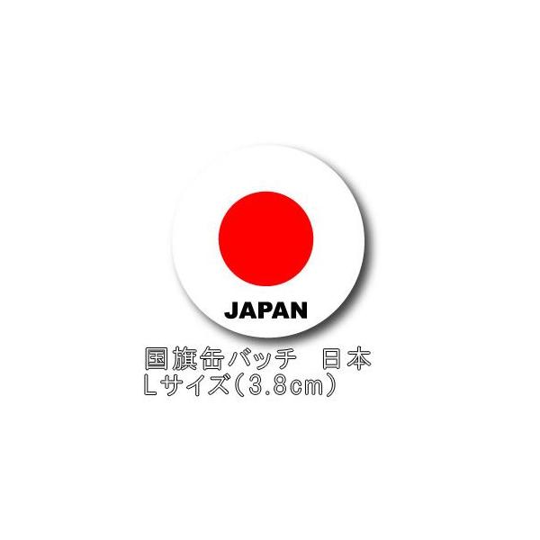 ʃobW ʃob` {  ̊ 3.8cm 38mm LTCY Wp JAPAN  CO s gx   CBFG-19 20_[OK(ze0a027)