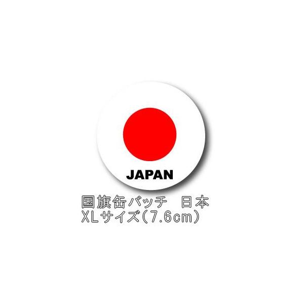 ʃobW ʃob` {  ̊ 7.6cm 76mm XLTCY Wp JAPAN  CO s gx   CBFG-21 20_[OK(ze0a029)