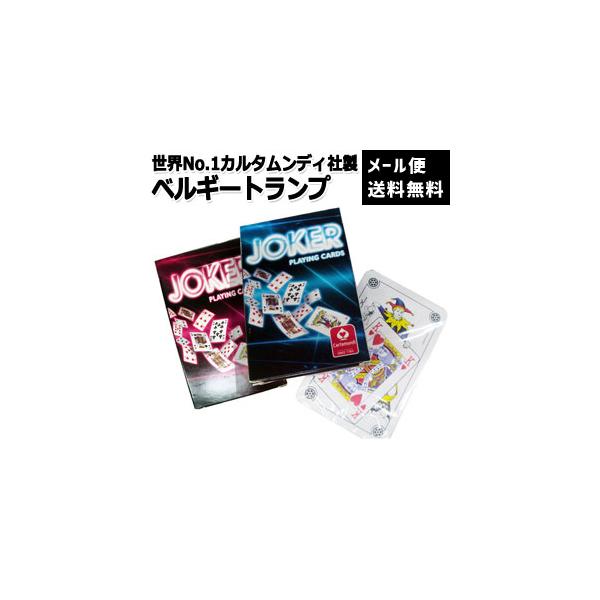 ジョーカー トランプの人気商品 通販 価格比較 価格 Com