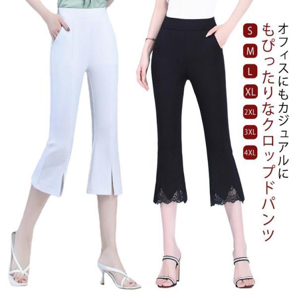 BRIEFING SLIT CROPPED PANTS スリットクロップドパンツ BRIEFING SLIT CROPPED PANTS スリットクロップドパンツ