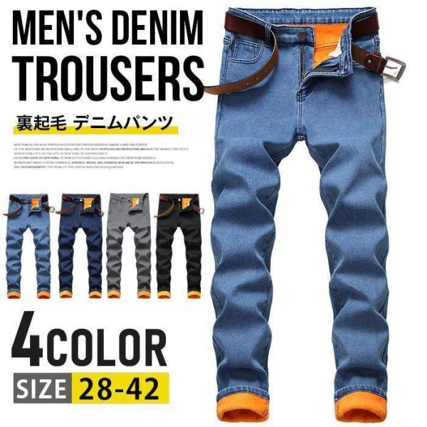 MUSINSA STANDARD MEN'S_裏起毛ワイドデニムパンツ_4色 MUSINSA STANDARD MEN'S_裏起毛ワイドデニムパンツ_4色 デニム