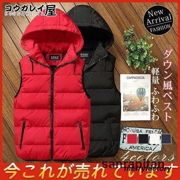 レディース ダウン風ベスト 中綿ベスト フード付き ダウン レディース ダウン風ベスト 中綿ベスト フード付き ダウン
