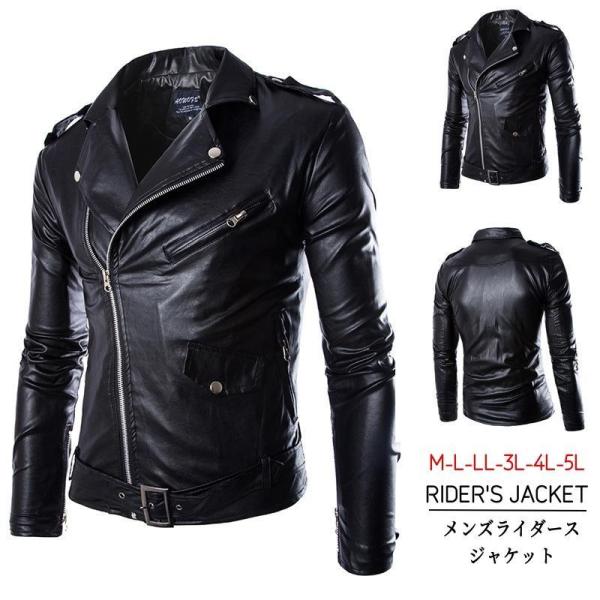 レザー ライダース ジャケット メンズ S位 ダブル 革ジャン 本革 ロック 楽天市場】ライダースジャケット メンズ 本革 革ジャン 牛革