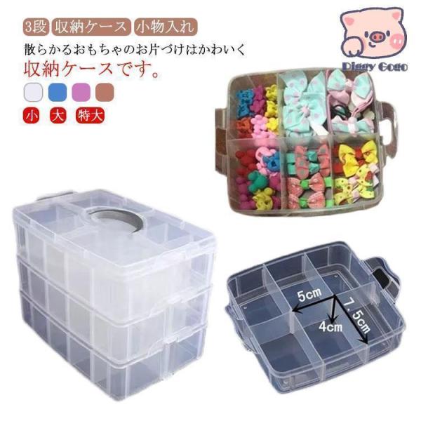 たっぷり収納カラーボックス おもちゃ 収納 収納ケース 3段 box たっぷり収納カラーボックス おもちゃ 収納 収納ケース 3段 box