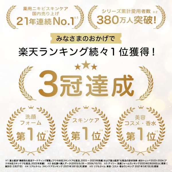 grj-proactiv_paplus-ss90day-_2_d_20250715130223