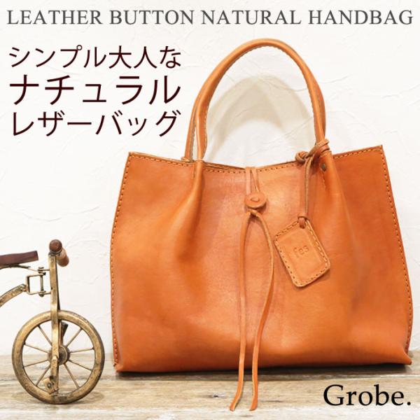 Fes フェス レザーバッグ レディース ハンドバッグ 本革 牛革 トート型 トートバッグ レザーボタン ハンドメイド ハンドステッチ Zucchero Filato ズッケ 05 1712 グローブ 大人可愛い 通販 Yahoo ショッピング