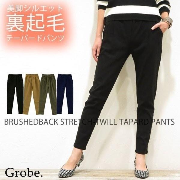 裏起毛 あったかパンツ 美脚 Heat サルエルすっきり見えてあったかい理想の美脚パンツ 裏起毛ストレッチツイルテーパードパンツジョッパーズパンツ レディース Buyee Buyee Japanese Proxy Service Buy From Japan Bot Online
