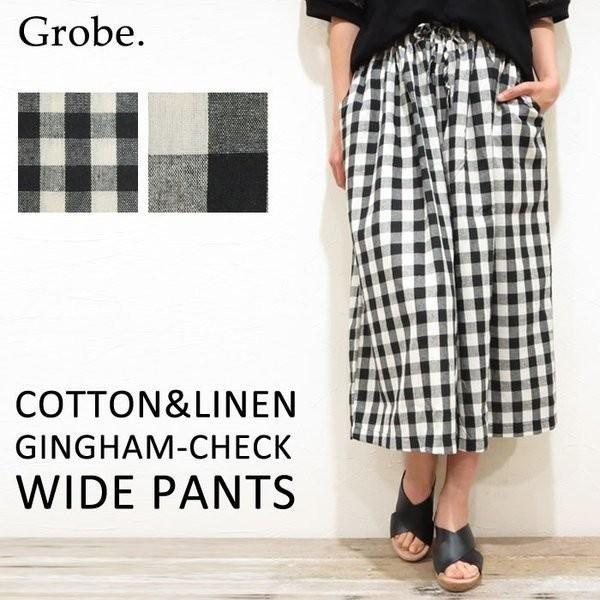 再入荷 ワイドパンツ ギンガムチェック 綿麻 レディース クロップド丈 スカンツ スカーチョ ガウチョパンツ コットンリネン マキシ丈 楽ちん ウエストゴム Buyee Buyee Japanese Proxy Service Buy From Japan Bot Online