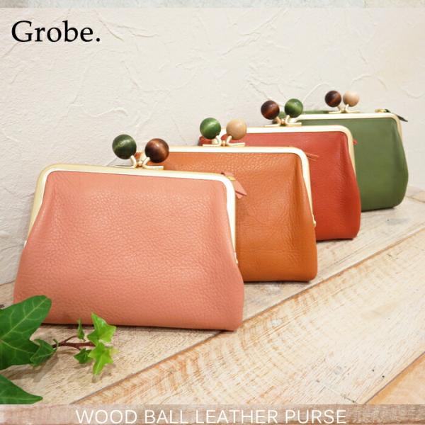 ズッケロ フィラート 財布 レディース 二つ折り がま口 牛革財布 本革 Zucchero Filato ズッケロ 財布 サイフ クリスマス プレゼント ギフト 急ぎません Buyee Buyee Japanese Proxy Service Buy From Japan Bot Online