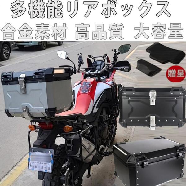 バイク用リアボックス 銀 大容量 100L アルミ  (SILVER 100L)