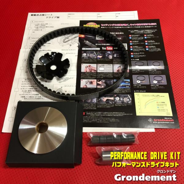 grondement_cvt-010 grondement_cvt-010