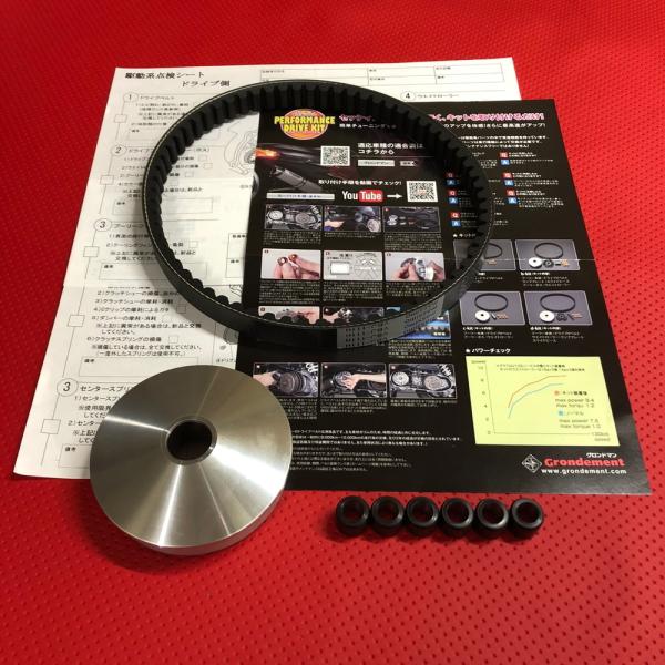 grondement_cvt-033