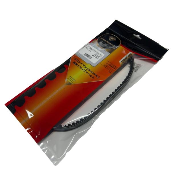 リード50 (AF48) 形式(NH50W) ドライブベルト 対応純正品番:23100-GCS