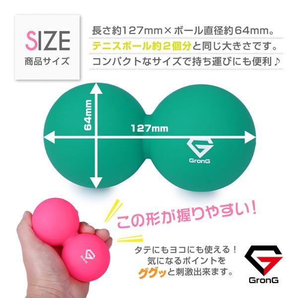 グロング ツインボール ストレッチボール ピーナッツ型 テニスボールサイズ ソフト ミディアム ハード Grong Buyee Buyee 日本の通販商品 オークションの代理入札 代理購入