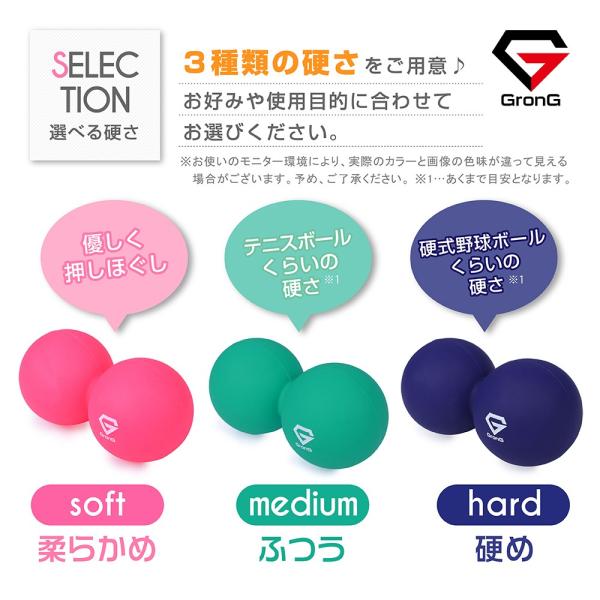 グロング ツインボール ストレッチボール ピーナッツ型 テニスボールサイズ ソフト ミディアム ハード Grong Buyee Buyee 日本の通販商品 オークションの代理入札 代理購入