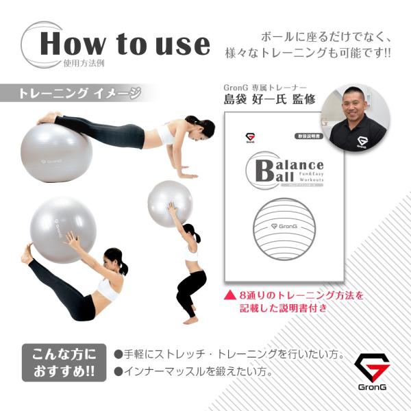 グロング バランスボール Lサイズ 65 75cm アンチバースト 耐荷重0kg ヨガ エクササイズ ボール 空気入れ付き Grong Buyee Buyee Japanese Proxy Service Buy From Japan Bot Online