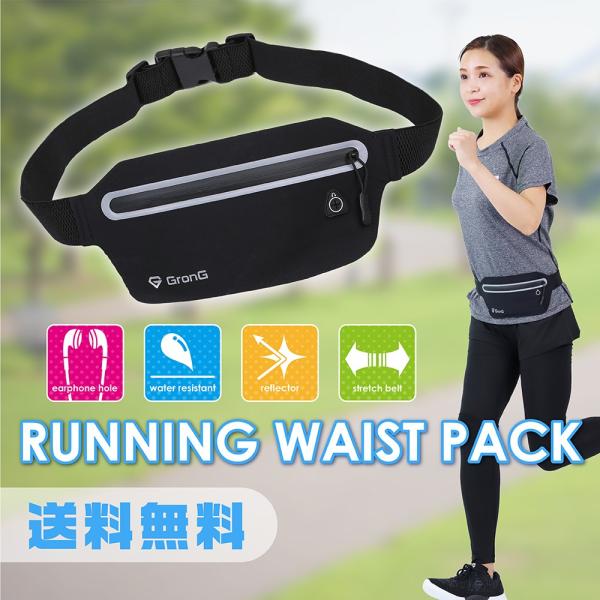 グロング ランニングポーチ 防水 スマホ バッグ ウエストポーチ ウエストバッグ メンズ レディース 運動 ウォーキング Grong Buyee Servis Zakupok Tretim Licom Buyee Pokupajte Iz Yaponii