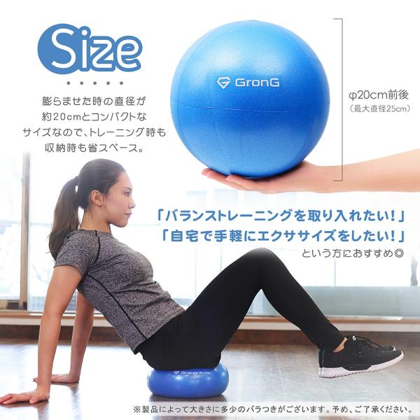 グロング バランスボール 25cm ミニ ピラティス ヨガ ストレッチ エクササイズ オフィス Grong Buyee 日本代购平台 产品购物网站大全 Buyee一站式代购 Bot Online