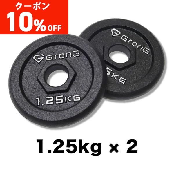 grong_grong-237 grong_grong-237