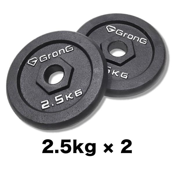 grong_grong-238