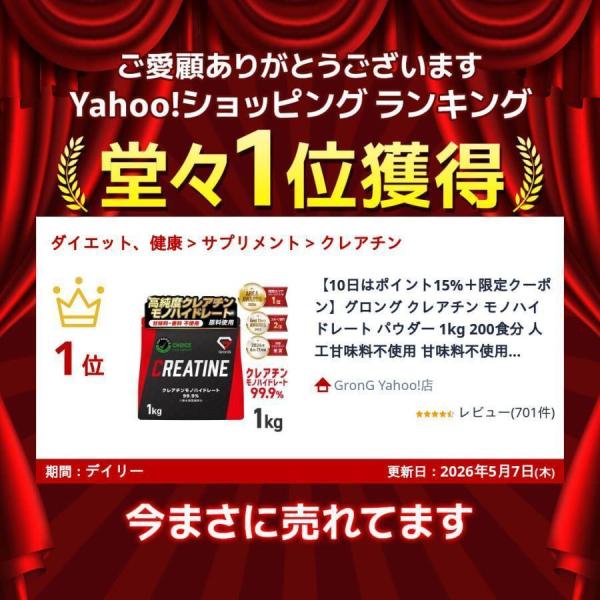 9/20�`�|�C���g15%�{����N�[�|���b�O�����O �N���A�`�� ���m�n�C�h���[�g �p�E�_�[ 1kg 200�H�� �l�H�Ö����s�g�p �Ö����s�g�p creatine monohydrate ���� ���i�摜2