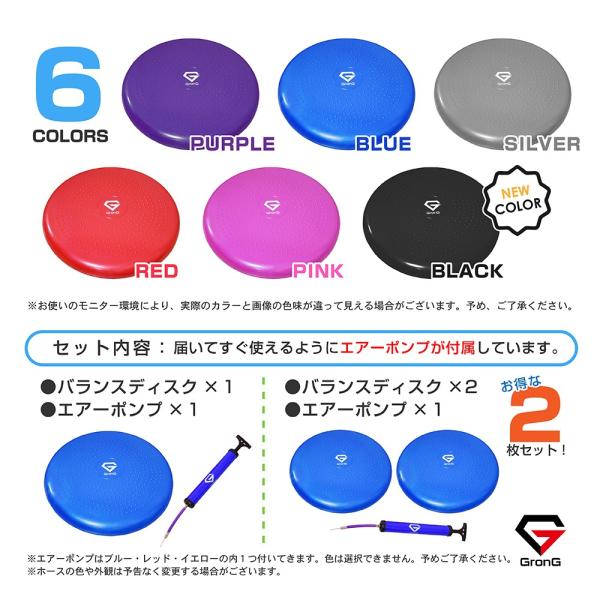 グロング バランスディスク バランスクッション 2個セット 体幹 トレーニング 直径33cm 空気入れ付 GronG /【Buyee】 グロング バランスディスク バランスクッション 2個セット 体幹 トレーニング 直径33cm 空気入れ付 GronG /【Buyee】