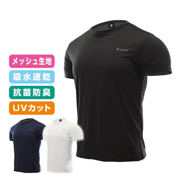 グロング トレーニングウェア 半袖 Tシャツ メンズ  ランニング スポーツウェア 吸水速乾 抗菌防臭加工 UVカット GronG 爆買