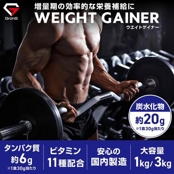 9/15�`�|�C���g10%�{����N�[�|���b�O�����O �E�G�C�g�Q�C�i�[ �v���e�C�� 1kg �E�F�C�g�Q�C�i�[ �z�G�C�v���e�C�� �r�^�~��11��z�� �������� GronG ���� ���i�摜2