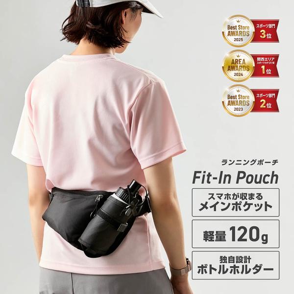 ポイント15%＋限定クーポン｜グロング ランニングポーチ Fit-in Pouch ウォーキング バック ジョギング ペットボトル ウエストポーチ 水筒 軽量 120g GronG