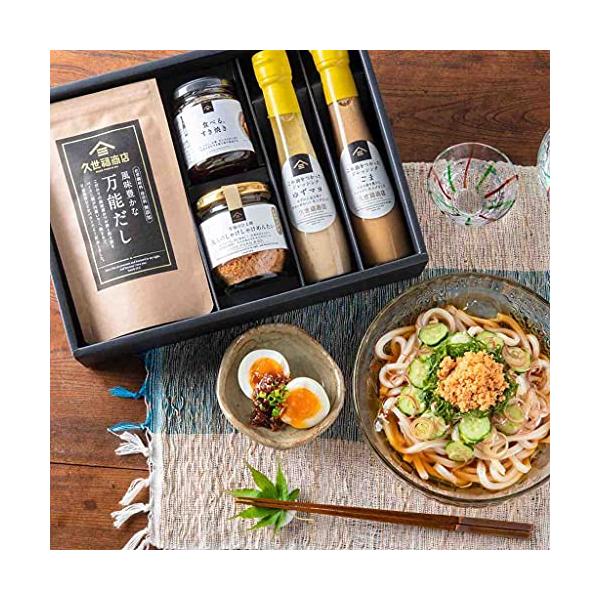 お決まりギフト