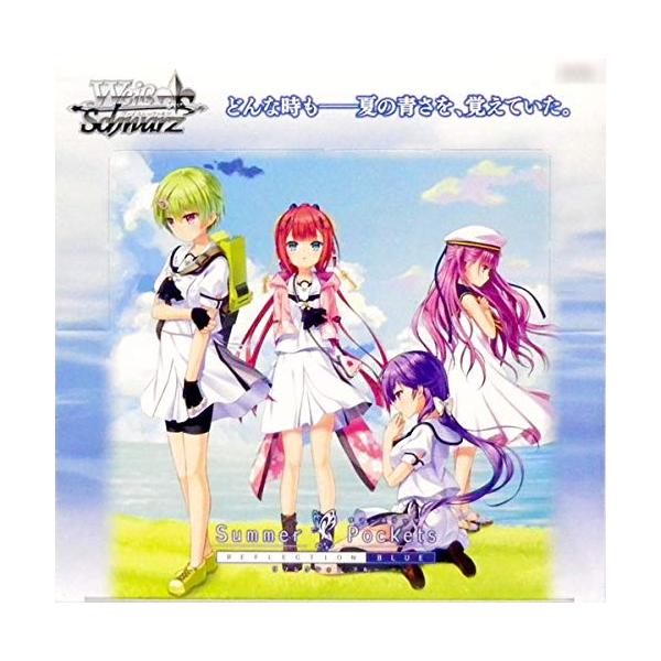 ヴァイス｜サマポケ（第二弾）【封入率・当たりカード・高額ランキング】