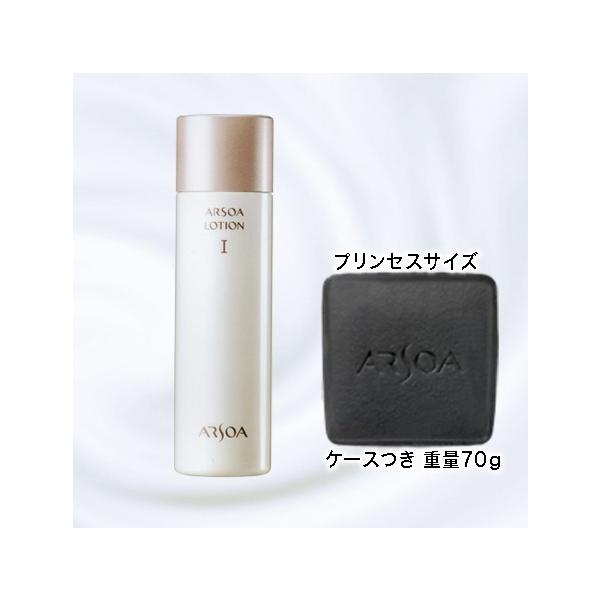 アルソア ローションi 化粧水 アルソアクイーンシルバー Aqs 枠練石けん 標準重量70ｇプリンセスサイズ ケースつき Arsoa Amunyset 001 グルーブストア 通販 Yahoo ショッピング