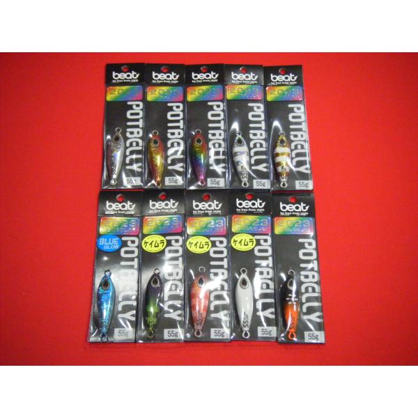 grooveonthesea_2023potbelly55g