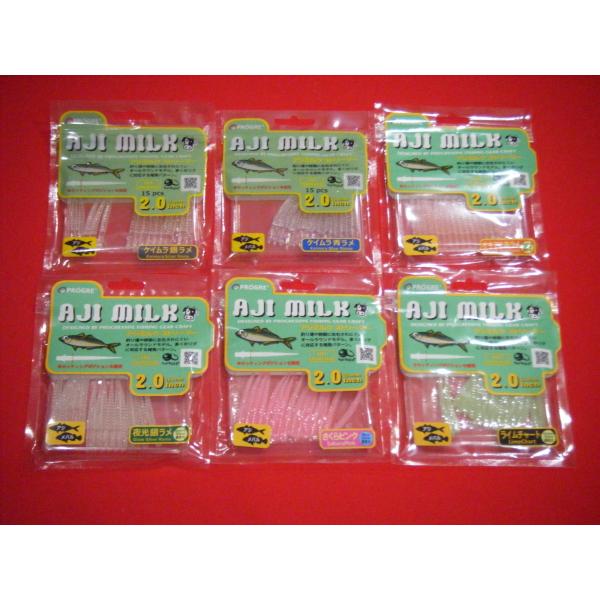 vO AW~N Xg[}[ 2.0 [։ PROGRE AJI MILK WORM STREAMER20