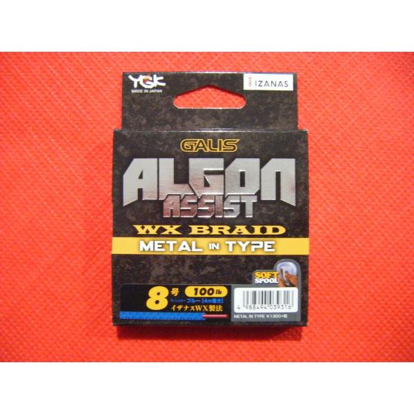  KX ASAVXg ^C^Cv u[ 8 100lb [։ YGK ALGON ASSIST WX BRAID METAL IN TYPE
