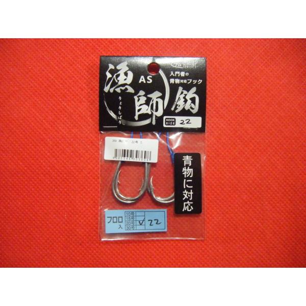 AO[YT|[gT[rX AS tb 22 [։ ASS