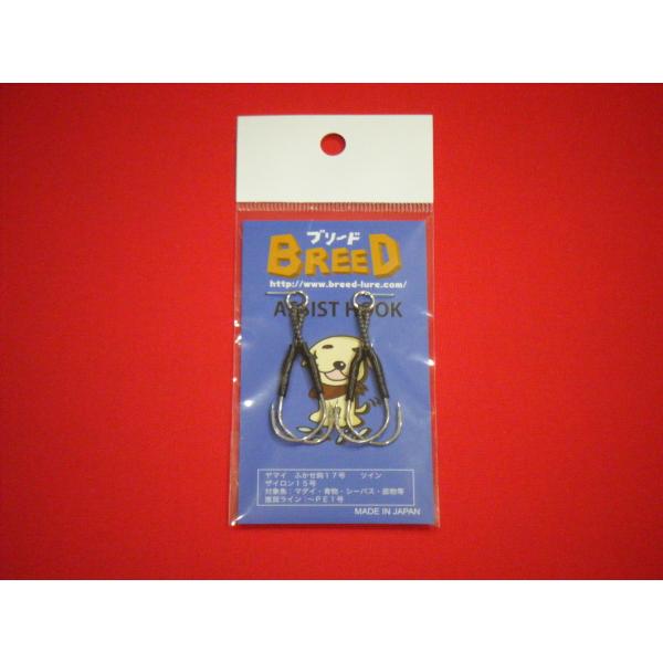 u[h AVXgtbN cC(ӂb) 17 [։ BREED ASSIST HOOKS TWIN #17