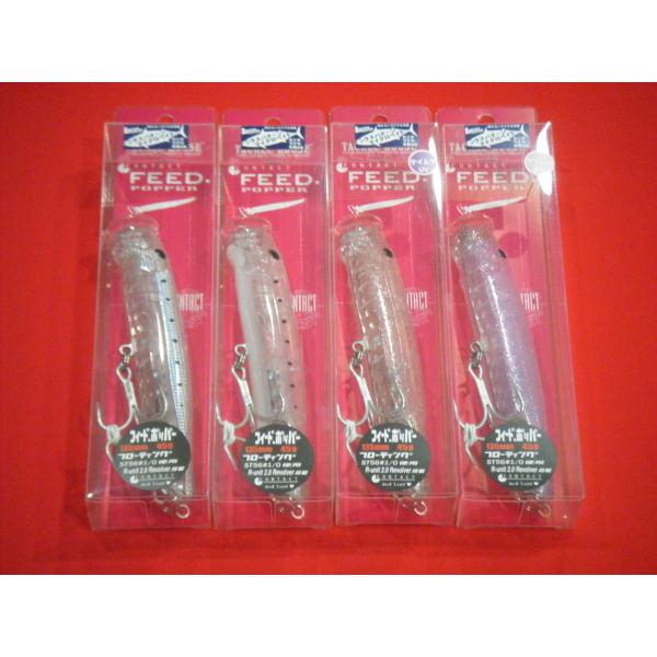 �^�b�N���n�E�X �R���^�N�g �t�B�[�h�|�b�p�[ 135mm �}�C�N���x�C�g�U���J���[ CFP135 TACKLE HOUSE CONTACT FEED. POPPER